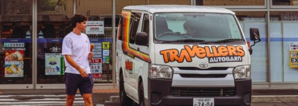 Japan im Camper – 15 Tage zwischen Metropolen, Bergen & Onsen