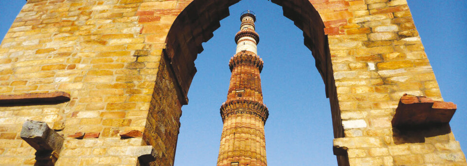 Qutb Minar