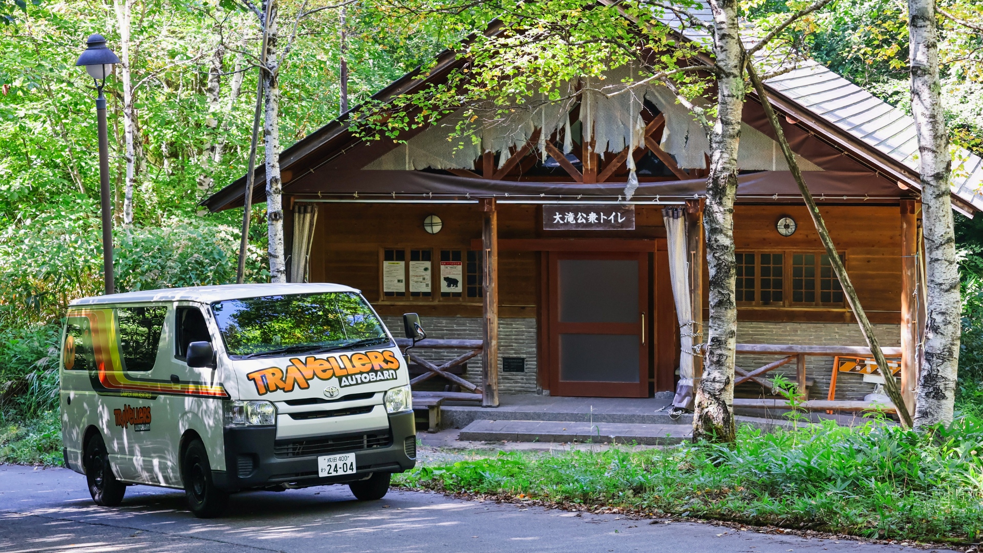 Chubby Camper Außenansicht
