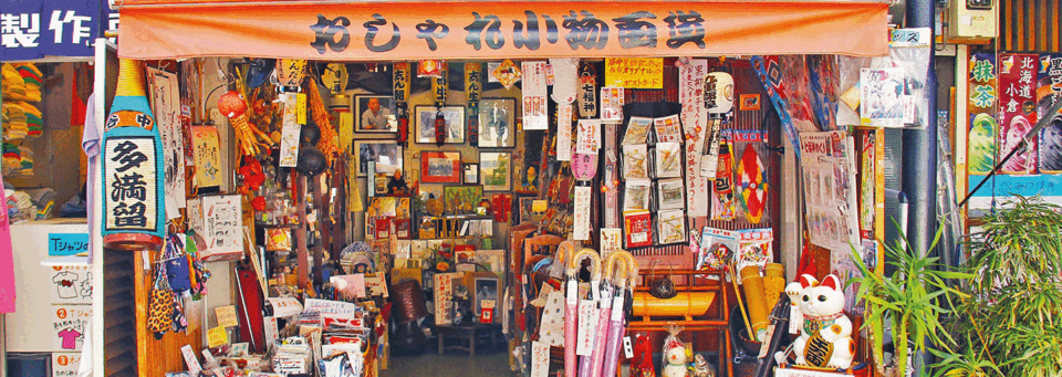 Shop in Ginza