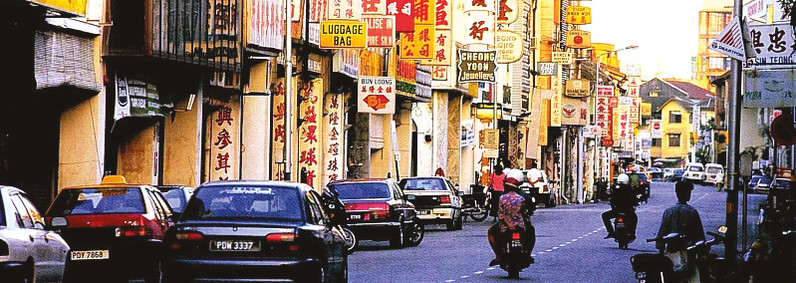 Campbell Straße in Penang