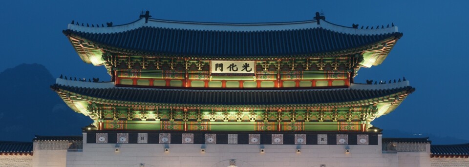 Gyeongbokgung Palast - Gwanghwamun Tor